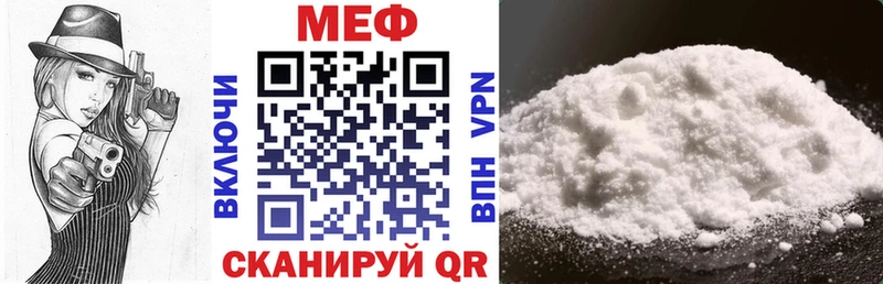 Как найти закладки Ялуторовск ГАШ Амфетамин Экстази A PVP Мефедрон Галлюциногенные грибы