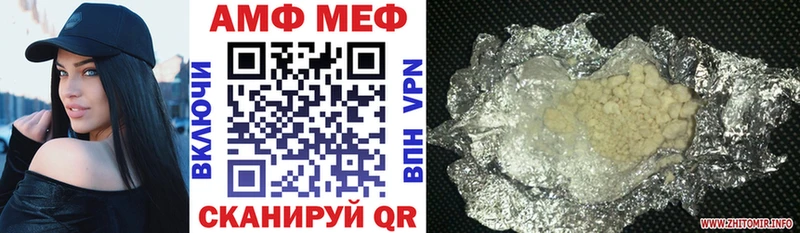 АМФ 98%  Ялуторовск 