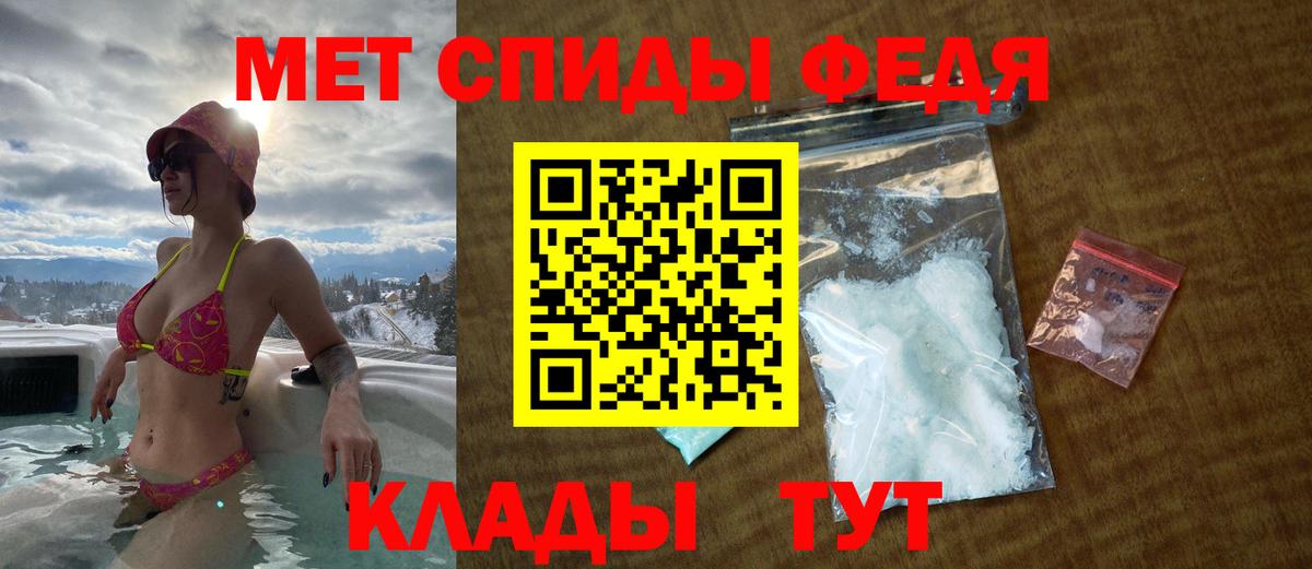 Амфетамин Розовый  АМФЕТАМИН  Ялуторовск  Вход с VPN 