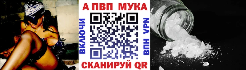 A PVP крисы CK  Ялуторовск 