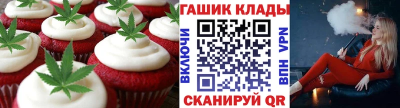 площадка Telegram Ялуторовск Cannafood конопля купить наркотики сайты