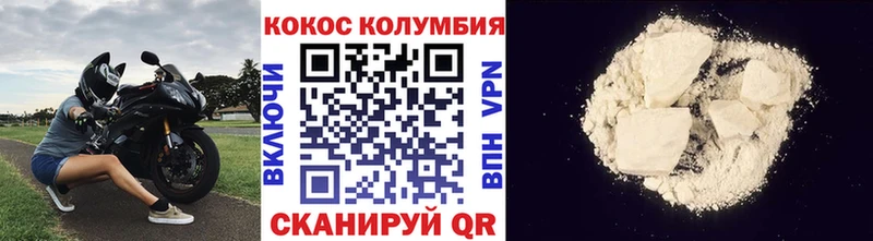 Cocaine FishScale Ялуторовск