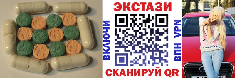 ЭКСТАЗИ бентли Ялуторовск
