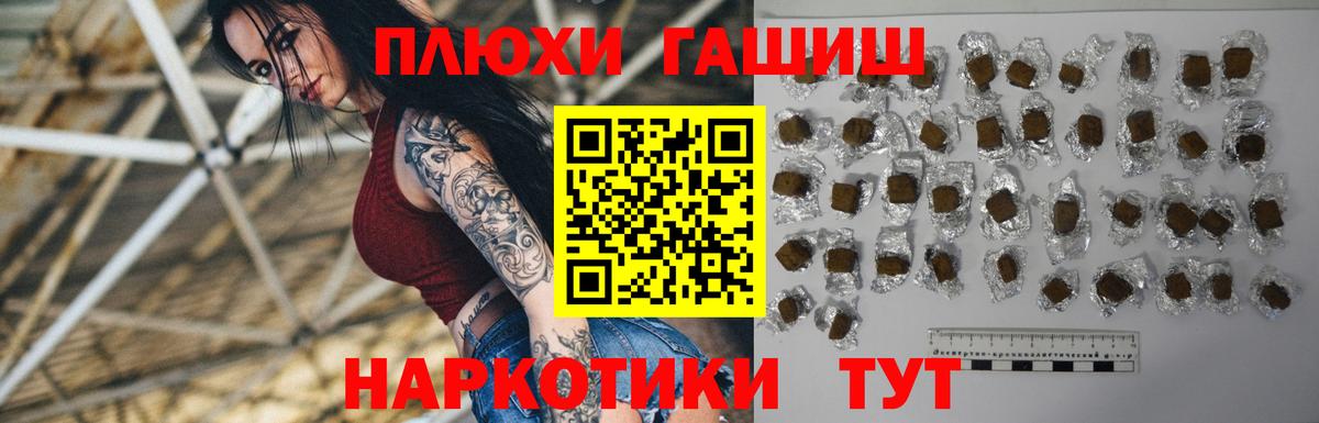 ГАШИШ AMNESIA HAZE Ялуторовск