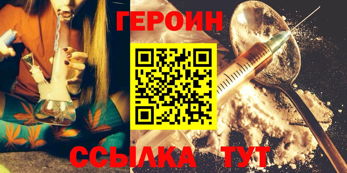 КОКАИН  Ялуторовск  Гашиш  МАРИХУАНА  MDMA  МЕФ   Вход с VPN  ГАШИШ 