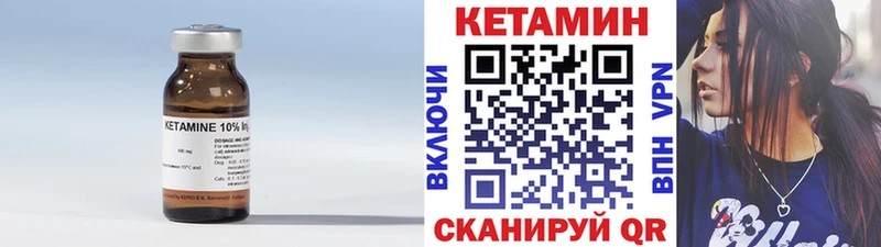 купить сайты Ялуторовск kraken ТОР КЕТАМИН VHQ