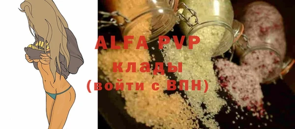 MDMA Нефтегорск