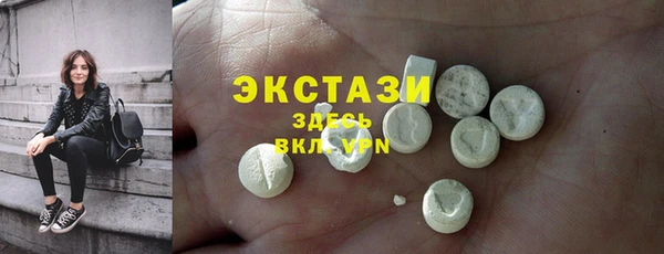 прущие грибы Новокубанск