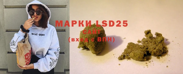 MDMA Нефтегорск