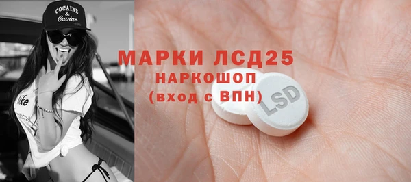 MDMA Нефтегорск