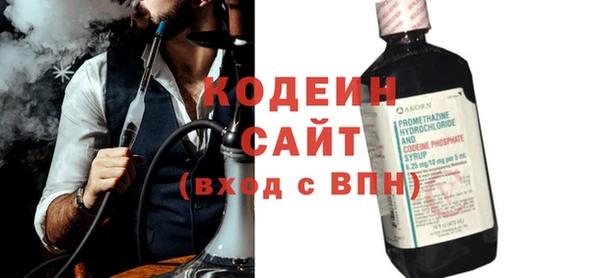 прущие грибы Новокубанск
