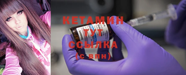 MDMA Нефтегорск
