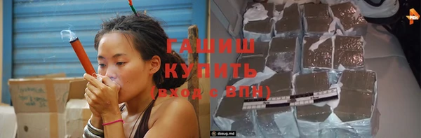 мескалин Новозыбков