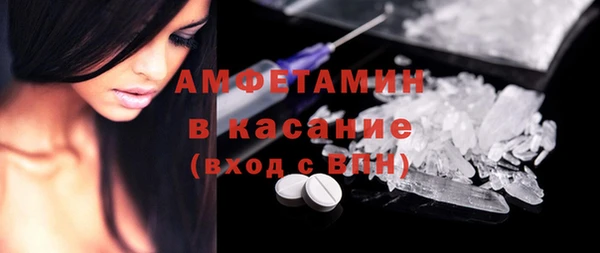 мескалин Новозыбков