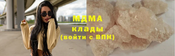 PSILOCYBIN Нефтекумск