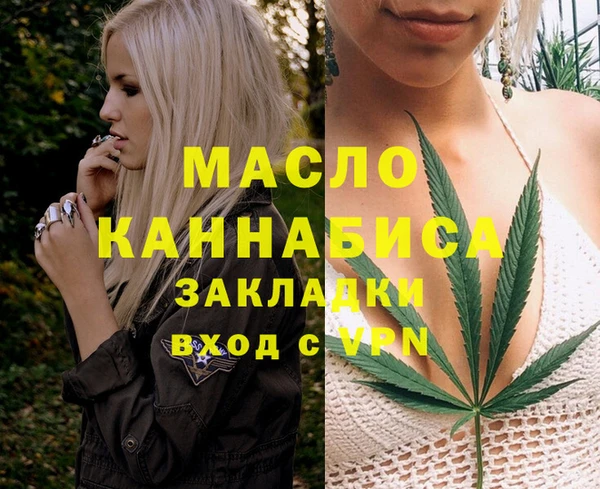 MDMA Нефтегорск