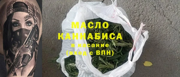 метадон Балахна