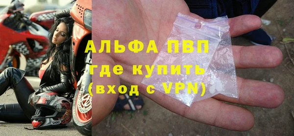 мескалин Новозыбков