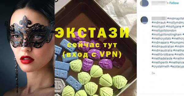 MDMA Нефтегорск