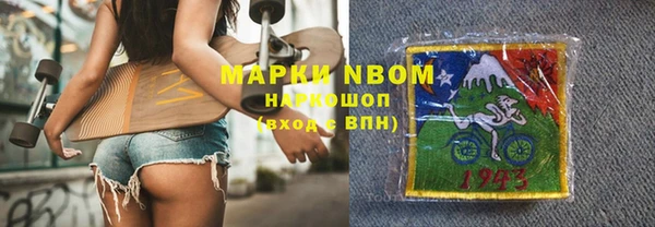 MDMA Нефтегорск