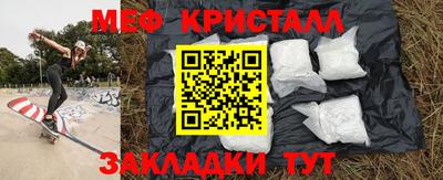 амфетамин Абинск
