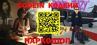 амфетамин Абинск