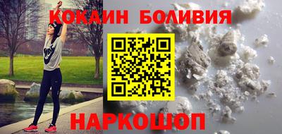 COCAINE Абакан