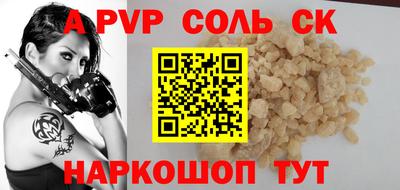 амфетамин Абинск