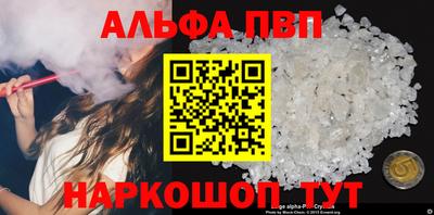 мяу мяу кристалл Азнакаево