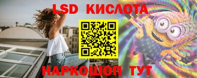 амфетамин Абинск