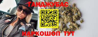мяу мяу кристалл Азнакаево