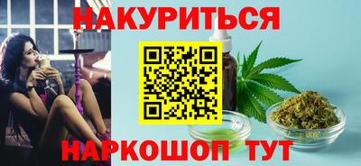 амфетамин Абинск