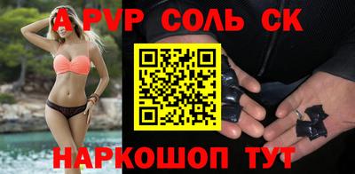 мяу мяу кристалл Азнакаево
