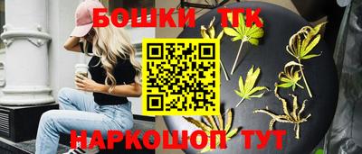 мяу мяу кристалл Азнакаево