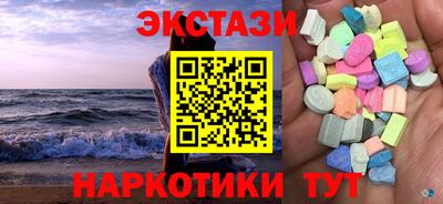 мяу мяу кристалл Азнакаево