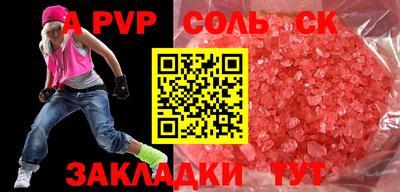 COCAINE Абакан