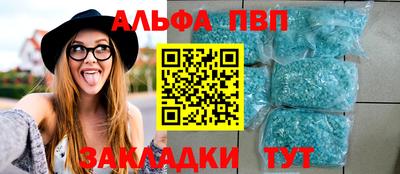 COCAINE Абакан