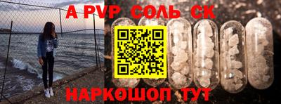 COCAINE Абакан