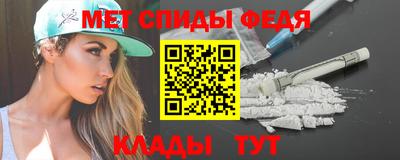 мяу мяу кристалл Азнакаево