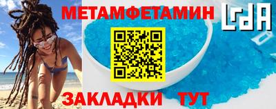 COCAINE Абакан