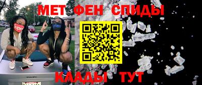 мяу мяу кристалл Азнакаево
