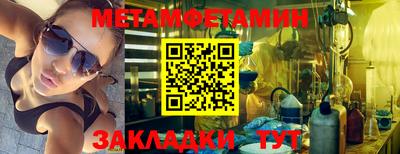 мяу мяу кристалл Азнакаево