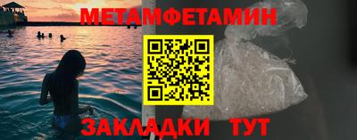 мяу мяу кристалл Азнакаево