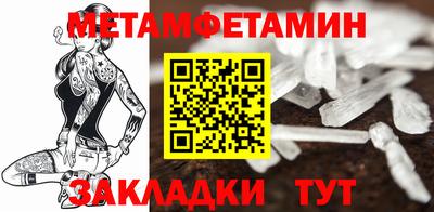 амфетамин Абинск
