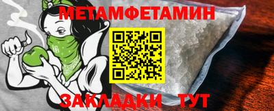 амфетамин Абинск