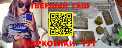 мяу мяу кристалл Азнакаево