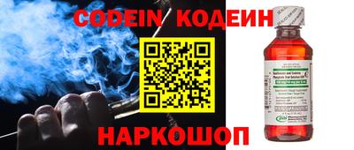 COCAINE Абакан