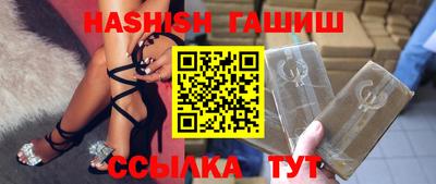 мяу мяу кристалл Азнакаево