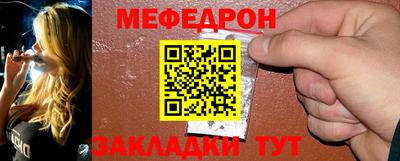 мяу мяу кристалл Азнакаево