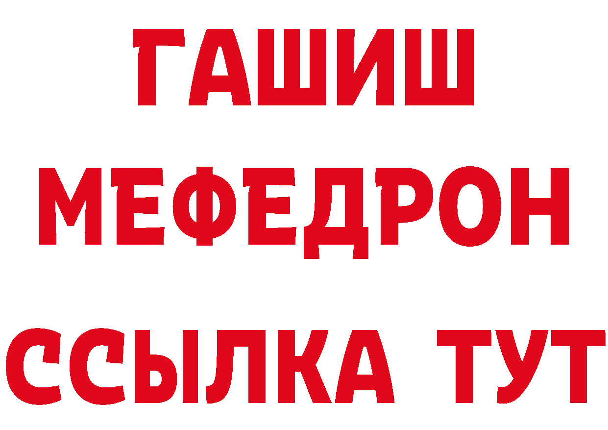 ЛСД экстази кислота как зайти площадка мега Ялуторовск